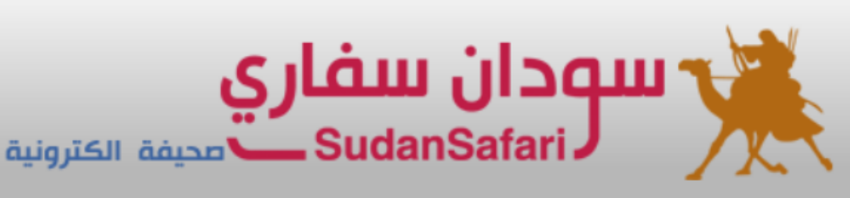 sudansafari.net